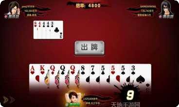 紫金岛跑得快游戏规则