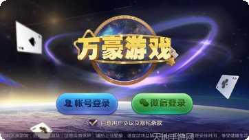 紫金岛跑得快最新版本
