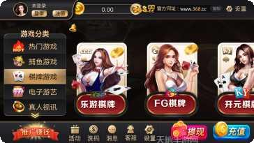 博顺棋牌游戏攻略