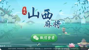 重庆长牌幺地人下载