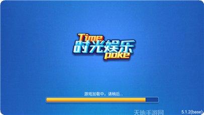 9022棋牌游戏下载