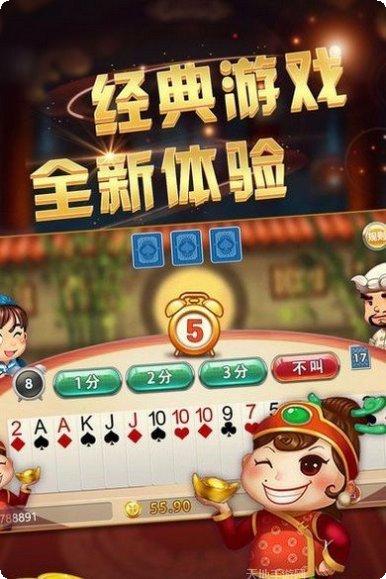 9022棋牌最新版本