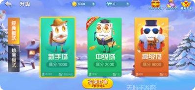 非凡众娱攻略大全