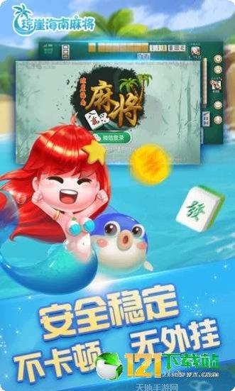 新淘金棋牌苹果版