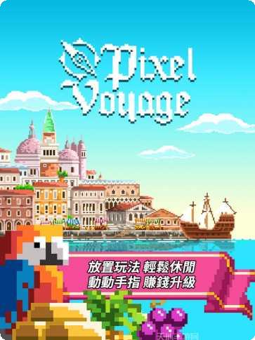像素大逃杀技巧分享