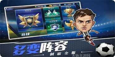 我是大英雄三国最新版本