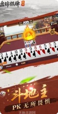 三红飘棋牌游戏下载