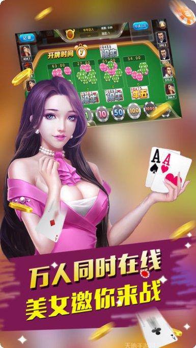 湘西猪笼子麻将规则