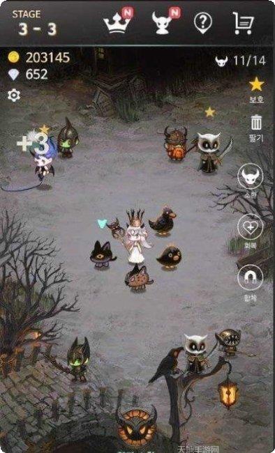 恶魔少爷别吻我h5版最新版本