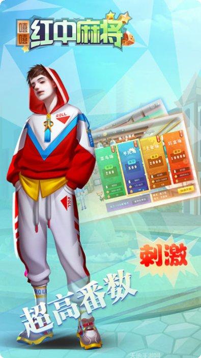 百旺棋牌下载