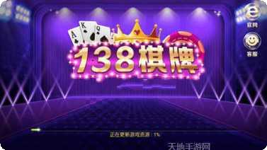 雀悦诏安下载地址