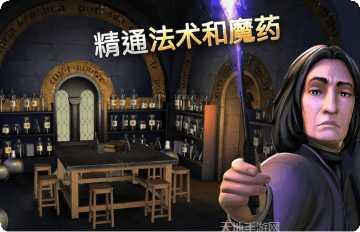 哈利波特魔法觉醒攻略