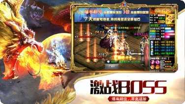 燕赵传奇单职业激活码