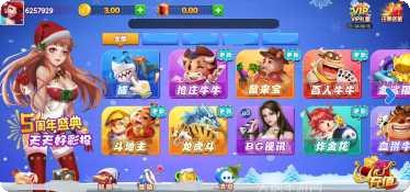 高光娱乐角色介绍