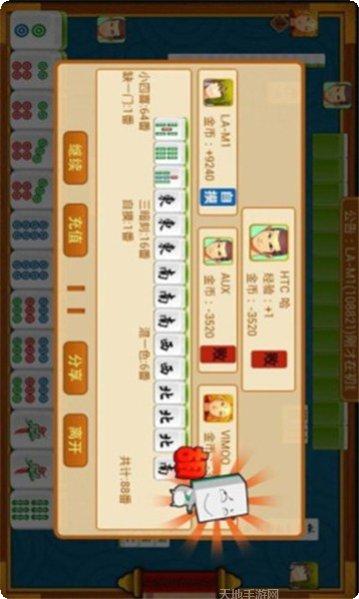 微微湘西棋牌游戏