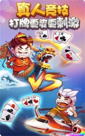 玩乐棋牌好友同玩