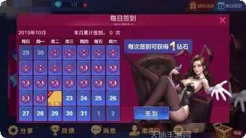 大亨互娱俱乐部攻略