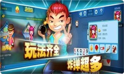 3P棋牌游戏下载