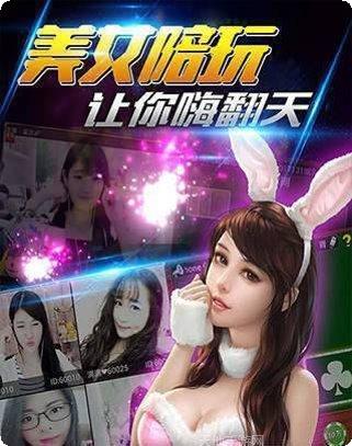 3P棋牌安卓版