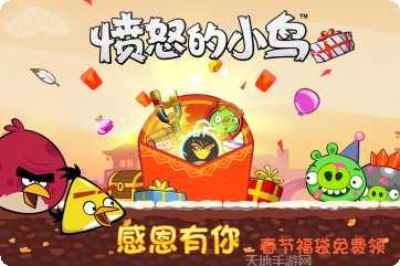 愤怒的小鸟变形金刚玩法教程
