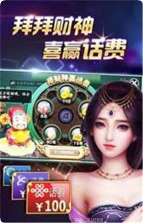 黄金茶馆下载