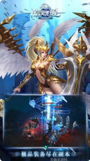 暗黑觉醒无限版装备获取方法