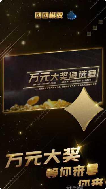 七彩电玩最新版本