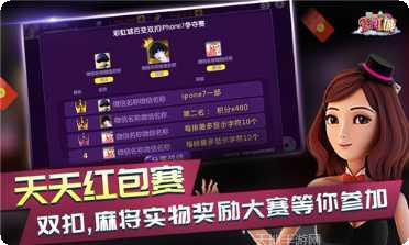 七彩电玩玩法攻略