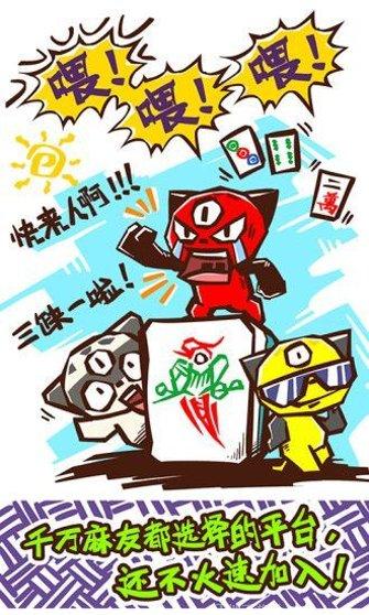 崇阳麻将玩法