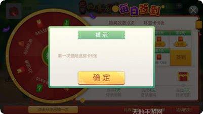 陌客捕鱼金币获取