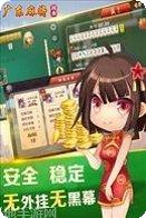 天下汇棋牌下载