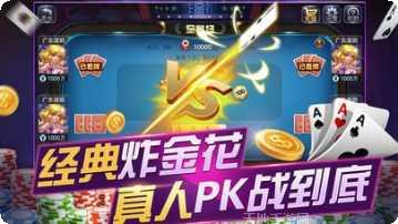 天天至尊最新版本
