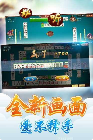 纸牌棋牌游戏规则