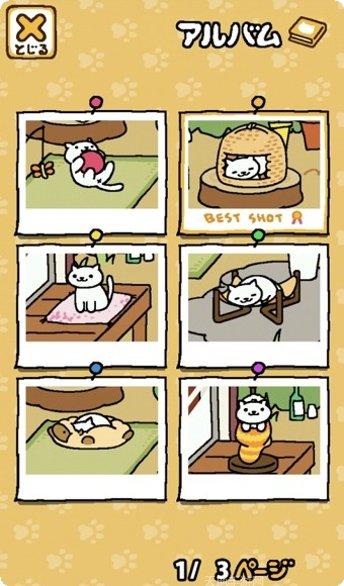 猫咪收藏游戏下载