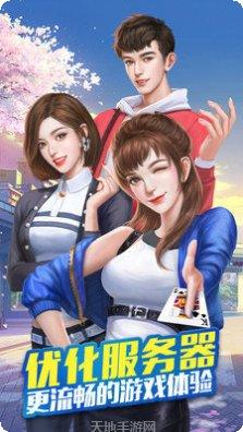 嘟嘟十三张棋牌安卓版