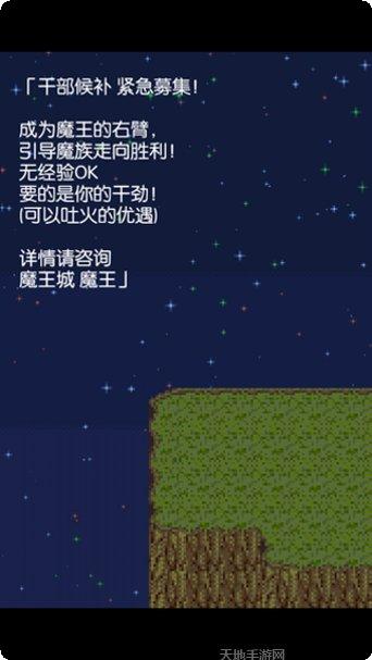 史莱姆实验室怎么玩