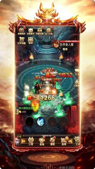 火龙特戒技能升级