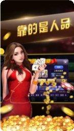 珀斯娱乐下载