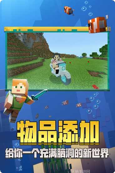 我的世界僵尸攻击更新