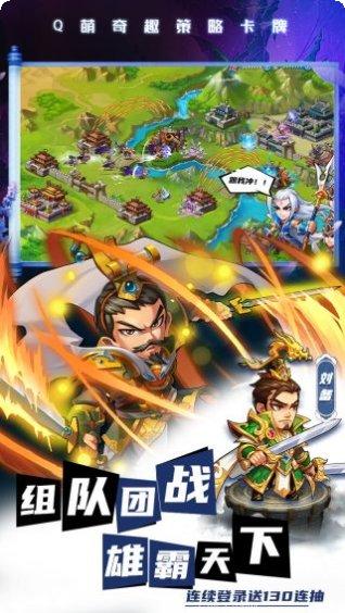 萌将风云九游版最新版本
