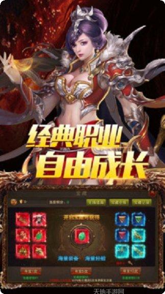 烈火斩传奇最新版本下载
