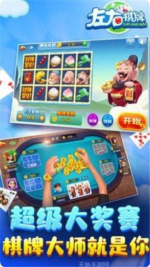 令和棋牌游戏攻略