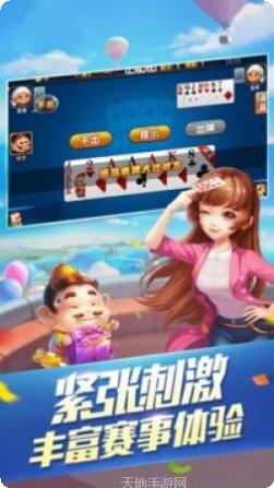 神豪电玩最新版本