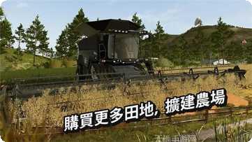 模拟农场主3d中文版更新内容