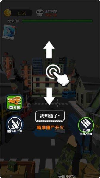 末日守卫大战最新版本