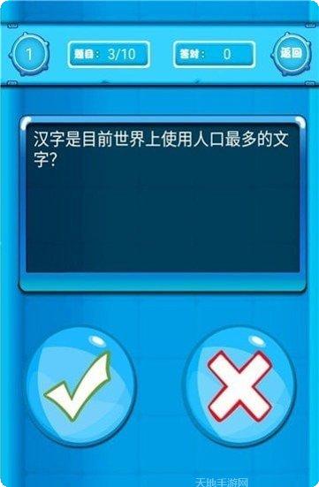 财神猜猜无广告版攻略