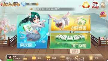 九龙宾馆棋牌规则