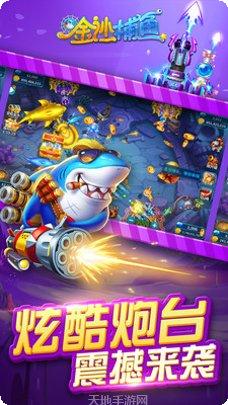 博盈国际最新版本