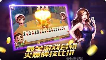 红包接龙棋牌好友邀请