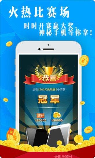 久娱棋牌ios版